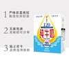 【甘肃甄选】陇上花牛纯牛奶 200ml×12包/箱*3箱 商品缩略图1