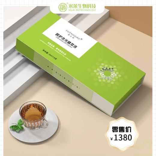 素主角【水光家族】系列 商品图2