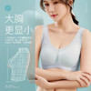 【超值两件装！无痕裸感内衣】超薄冰丝无痕内衣女，采用无钢圈设计，舒适贴合胸部，有效防止下垂，显著提升美背效果。大胸显小，大码文胸背心式，夏季穿着更加舒适。 商品缩略图1