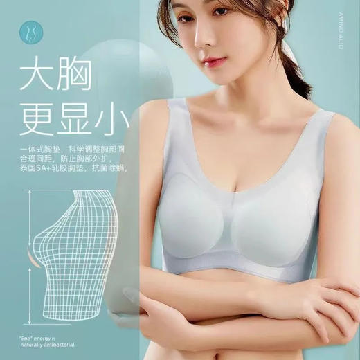 【超值两件装！无痕裸感内衣】超薄冰丝无痕内衣女，采用无钢圈设计，舒适贴合胸部，有效防止下垂，显著提升美背效果。大胸显小，大码文胸背心式，夏季穿着更加舒适。 商品图1