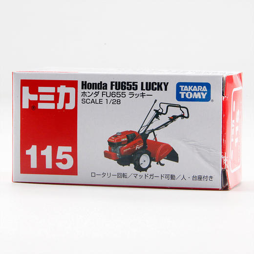 多美卡TOM-188896仿真车#115-8 商品图4