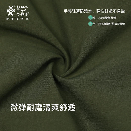 力丼田儿童户外攀山系列 档部三角拼接可劈叉长裤 防泼水耐磨不易皱可劈叉 L2211X049CAGN 商品图7