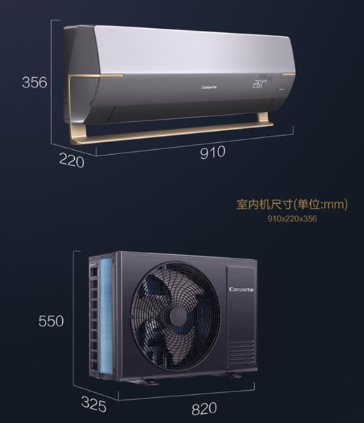 [新品]卡萨帝1.5匹 新1级复合软风 智慧舒适 家用空调挂机CAS3516BAA(81)VU1套机 商品图4