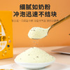 【买二送一·白芸豆奇亚籽豆浆粉】21天自律打卡 无蔗糖轻食代餐 美味随心 魔芋+奇亚籽+白芸豆 早餐冲泡型豆奶粉 商品缩略图3