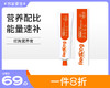 【1件8折】红狗 营养膏&化毛膏 120g/支 商品缩略图0
