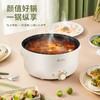 Abereve 电火锅 ABL-C32 白色【伊藤优选302401】 商品缩略图0