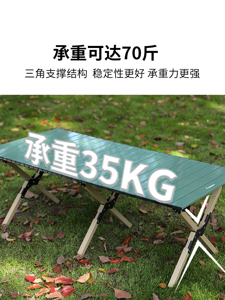 外交官DHW-7202桌子（不退不换）