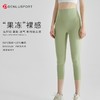 “果冻”裸感七分裤DK95019Q弹细腻绵柔亲肤舒适升级“果冻”裸感触感更加舒适高腰提臀塑形蜜桃臀设计 商品缩略图3