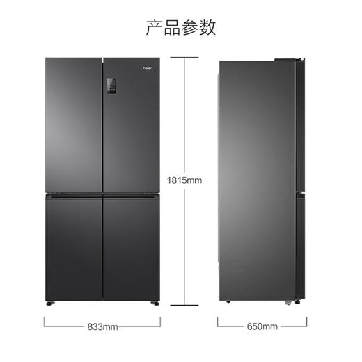 【下单前咨询地址库存】海尔(Haier)465升十字对开门嵌入冰箱 一级高配双变频 黑金净化 三档变温 BCD-465WGHTDEDS9 商品图7