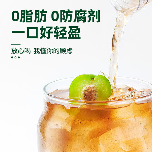 【2赠1】梅花乡 新版青梅精蜂蜜水分离式0脂无添加便携饮料336g*6 整箱 商品图1