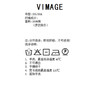 VIMAGE纬漫纪秋季新款宽松简约圆领100%棉休闲上衣V2002605 商品缩略图6
