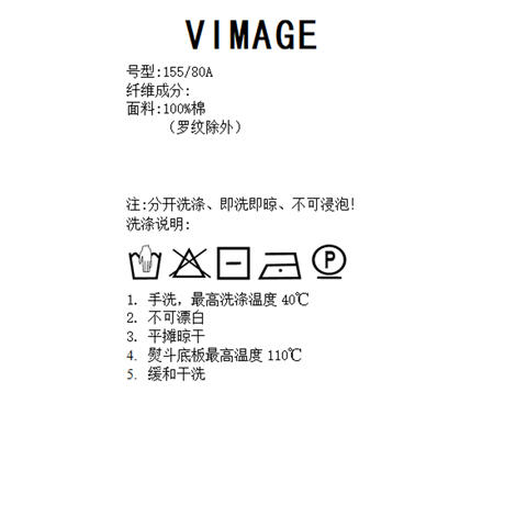 VIMAGE纬漫纪秋季新款宽松简约圆领100%棉休闲上衣V2002605 商品图6