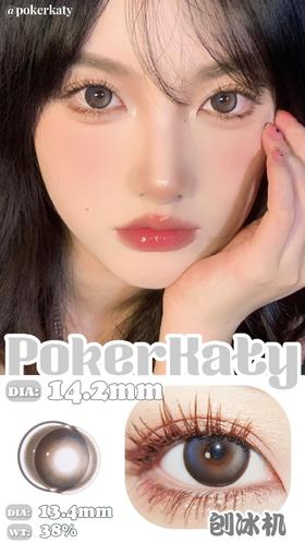 PokerKaty 龙舌兰/刨冰机 非离子（半年抛型）