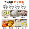九阳低糖电饭煲F-40TD02/4L【CZ】 商品缩略图3