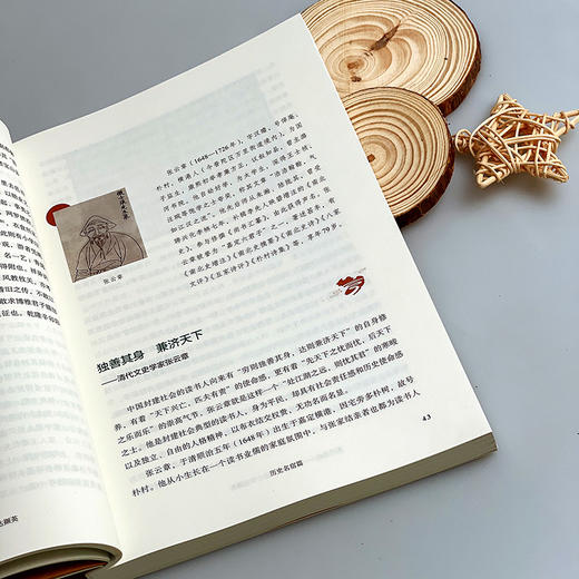 苏河星灿——普陀区历代志士贤达撷英 商品图8