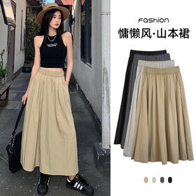 黛唯梵【夏日必备！高腰山本半身裙】肌理皱感伞裙设计，慵懒风格，适合小个子女生穿着，过膝长裙，大摆设计，展现女性优雅气质。