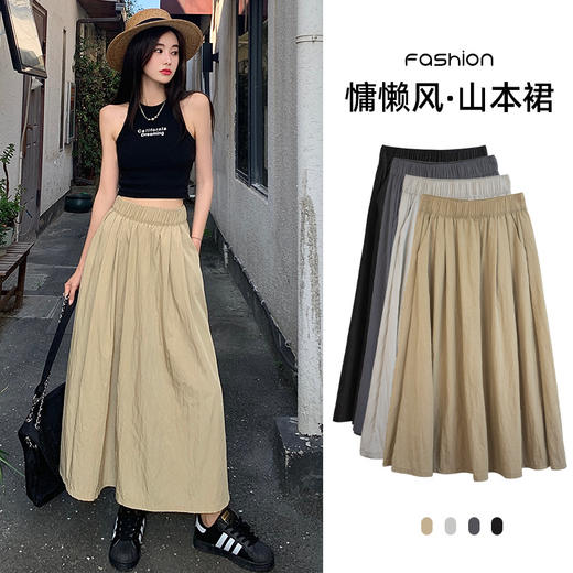 黛唯梵【夏日必备！高腰山本半身裙】肌理皱感伞裙设计，慵懒风格，适合小个子女生穿着，过膝长裙，大摆设计，展现女性优雅气质。 商品图0