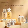 【全球购】「送拱辰享洁面40ml」韩国Whoo后天气丹花献光彩礼盒七件套含水150ml+乳110ml+滋养霜25ml+水25ml+乳25ml+眼霜8ml+精华10ml·现货开抢 商品缩略图4