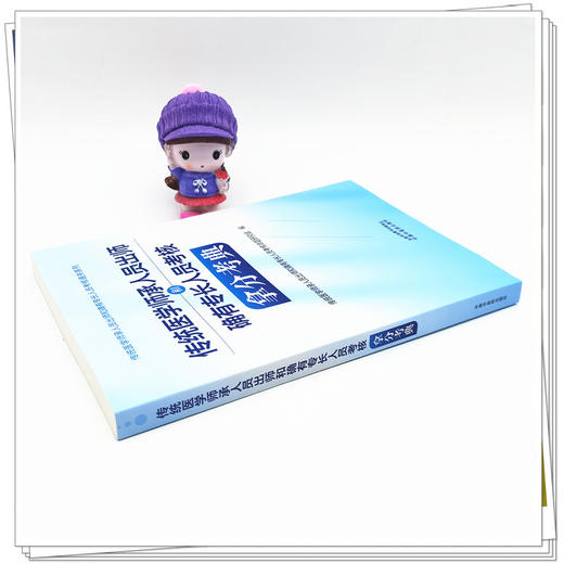 传统医学师承人员出师和确有专长人员考核拿分考典 中国中医药出版社 实践技能综合笔试习题集教材真题书籍 商品图3