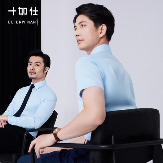 十如仕100支高纱支八字领提花免烫短袖衬衫-元龙39系列-501-01 商品图6