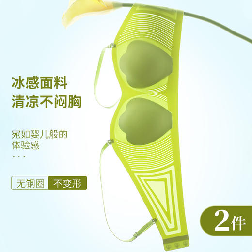 黛唯梵芭蕾女孩+花瓣物语【两件装薄款内衣】薄款内衣女大胸显小胸聚拢 舒适无钢圈收副乳防下垂文胸 选自高品质面料，穿着舒适贴身，清凉一夏冰丝裸感，打造诱人曲线！ 商品图1