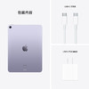 Apple iPad Air （第 5 代）10.9英寸平板电脑 2022年款 商品缩略图7