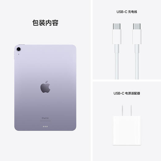 Apple iPad Air （第 5 代）10.9英寸平板电脑 2022年款 商品图7