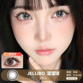 JELLIBO / 溜溜球 / 年抛美瞳 / 2片入 / 14.2mm / 适中扩瞳细锁边狗狗眼风格