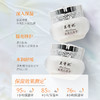 兰贵妃玫瑰花漾膏50g 商品缩略图2