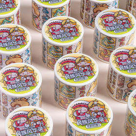 TIPETOYS手账胶带豆芽酱民族风华录1DYJ5082-L