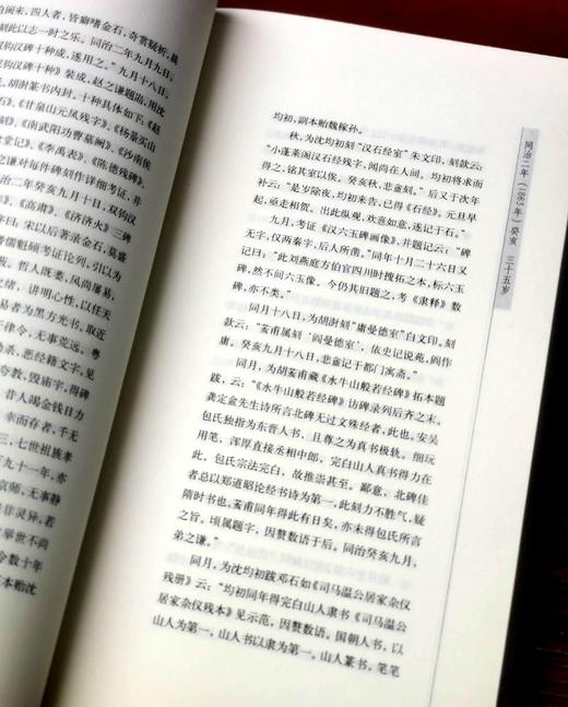 绝版：《赵之谦年谱》，平装，16开，邹涛著，荣宝斋出版社2003年一版一印，378页，定价36，售价36元。品相9-95成。 商品图8