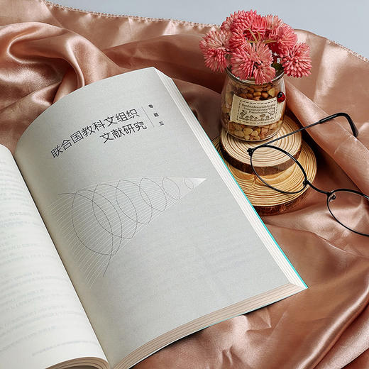 探寻教育创新之路——基于教育比较研究的视角 大夏书系 赵中建著 商品图6