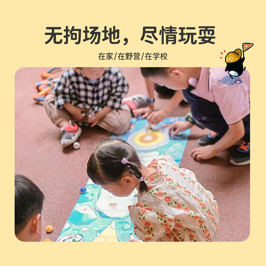 yaofish 冰壶总动员 带娃神器  合家欢必备 迷你“运动场” 亲子互动桥梁 买一得五 ✨性价比超高 商品图3