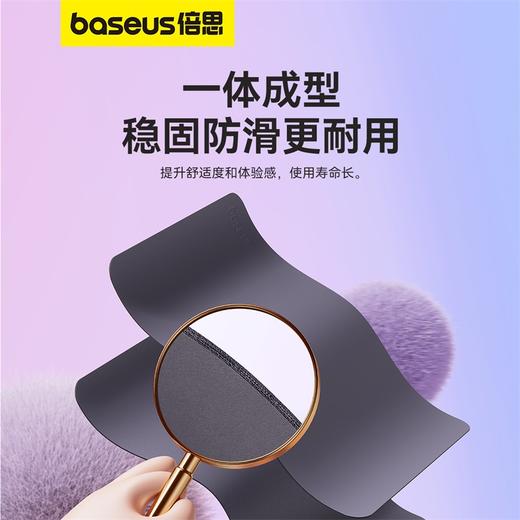 倍思 鼠标垫 商品图1