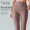 新升级糯米糍裸感九分裤DK95013#高弹塑形包裹性更舒适柔软亲肤 商品缩略图1