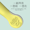 【一刷两用！卡通儿童8支牙刷刮舌苔】 全面包裹刷的更干净，亲齿细柔刷丝，柔韧呵护，柔软刷毛温和洁净，可爱宝宝 牙刷软毛批发 儿童牙刷粉丝专属 商品缩略图2