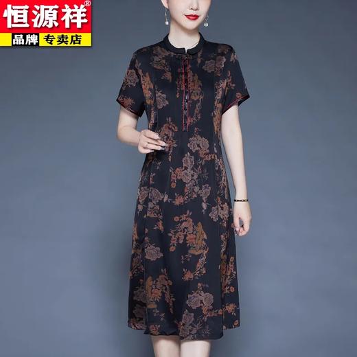 HYX恒源祥重磅桑蚕丝连衣裙中老年妈妈夏装洋气复古旗袍真丝裙子过膝 商品图1