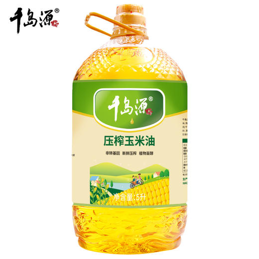 千岛源玉米油5L 一级压榨 非转基因食用油 商品图1