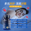 美国GNITE GABA睡眠软糖Ⅱ代 商品缩略图4