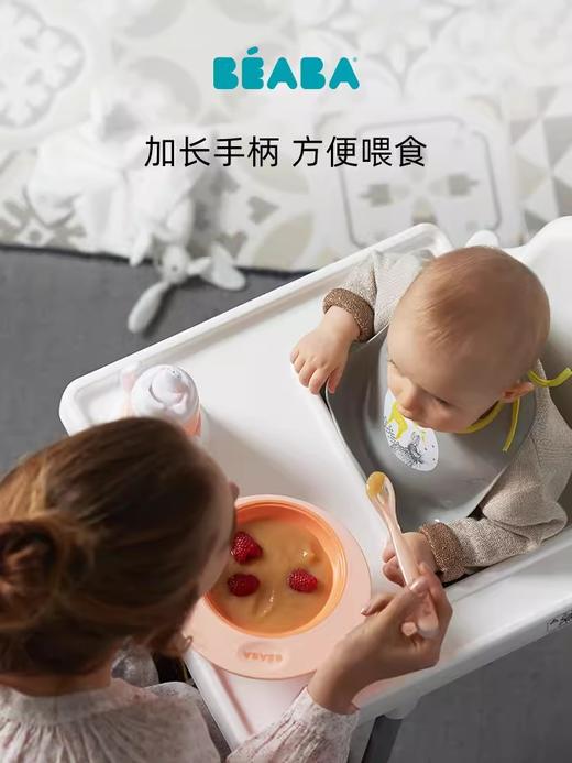 法国beaba儿童硅胶软勺宝宝碗勺餐具婴儿勺子辅食勺新生儿软头勺BAB-913182 商品图3