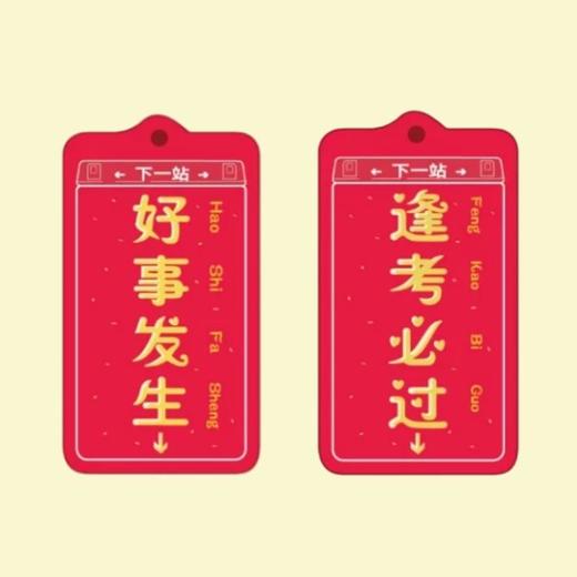 广州地铁颜文字全国一卡通羊城通纪念卡（不含充值金） 商品图0