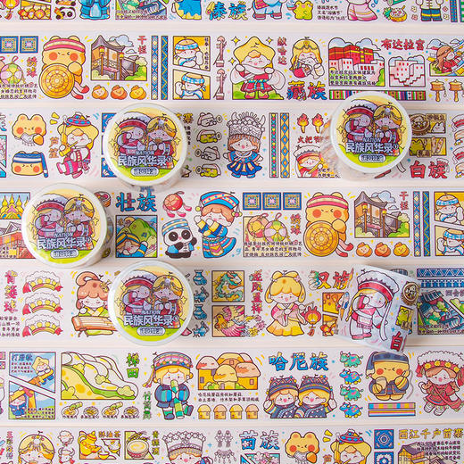 TIPETOYS手账胶带豆芽酱民族风华录1DYJ5082-L 商品图1