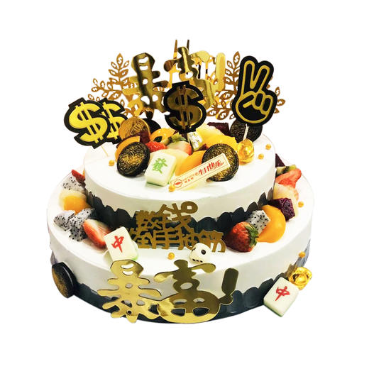 味美特“马上暴富”风格定制造型水果奶油蛋糕-麻将是巧克力，可以食用的 商品图0