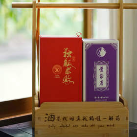 【包邮】武侠酒套装 | 太极禅苑酱香酒 | 茅台镇核心产区 茅香风格突出（售后联系VX：neigoupai006）