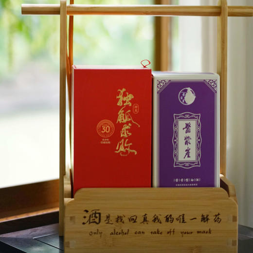 【包邮】武侠酒套装 | 太极禅苑酱香酒 | 茅台镇核心产区 茅香风格突出（售后联系VX：neigoupai006） 商品图0