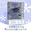 孤独缓解手册 享受独处 拥抱孤独 谢丽尔·里克曼 著 心理学 商品缩略图1