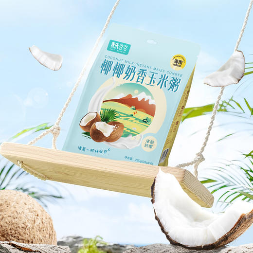 【活动】青辰谷谷椰椰奶香玉米粥  方便粥 商品图6