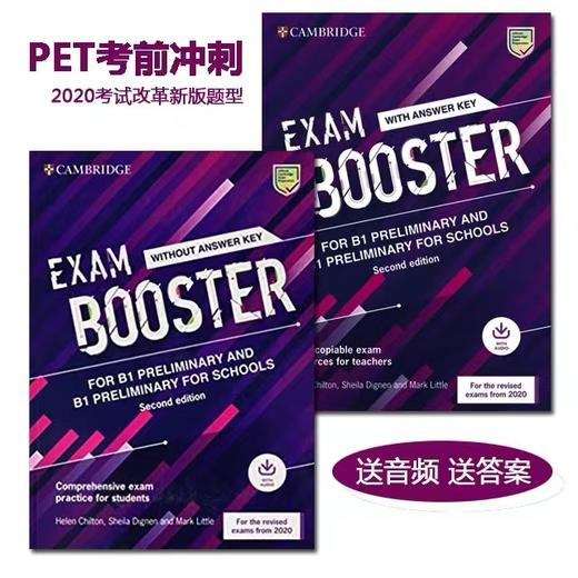 剑桥KET\PET Exam Booster 考前冲刺必备 2020改革新题型版附答案 【赠音频】 商品图1