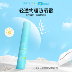 初秋防晒|守护肌肤的第一道防线