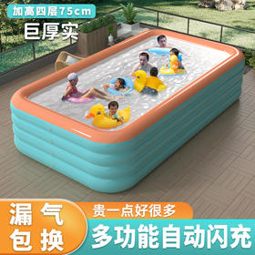 儿童游泳池 家用充气加厚